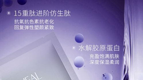 从动物组织提取到基因工程人源化 胶原蛋白技术演进映射的化妆品发展史