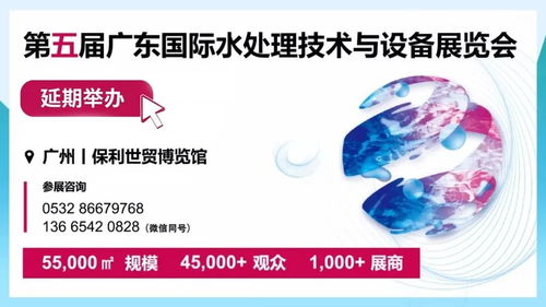 膜生物一体化污水处理技术 典型应用案例与生物技术研发前沿
